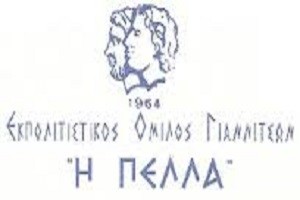 Î‘Ï€Î¿Ï„Î­Î»ÎµÏƒÎ¼Î± ÎµÎ¹ÎºÏŒÎ½Î±Ï‚ Î³Î¹Î± Î•ÎºÏ€Î¿Î»Î¹Ï„Î¹ÏƒÏ„Î¹ÎºÎ¿Ï ÎŸÎ¼Î¯Î»Î¿Ï… Î“Î¹Î±Î½Î½Î¹Ï„ÏƒÏŽÎ½ Â«Î— Î Î•Î›Î›Î‘Â»