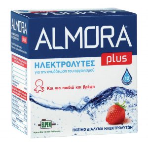 almora_small-box